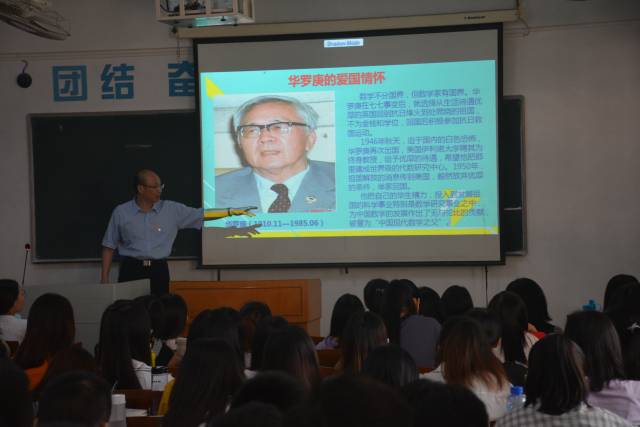 9月10日，永利集团3044官网欢迎您数学与统计学院党委书记杨帆给返校学生上了一节思政课。