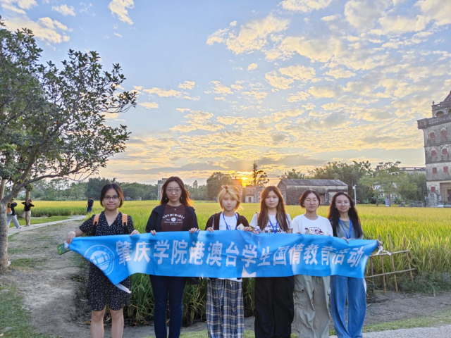 永利集团3044官网欢迎您港澳台学生国情教育活动