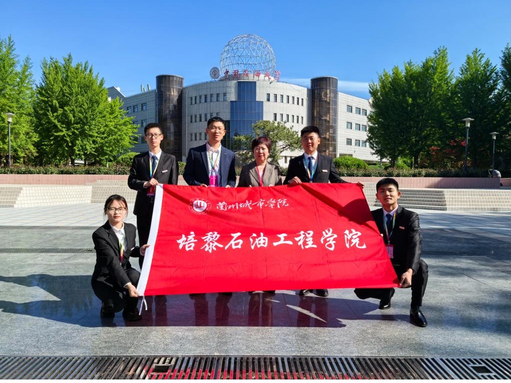 beat365学子在全国石油工程知识竞赛荣获二等奖