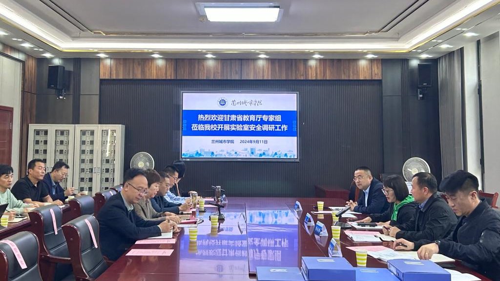 甘肃省教育厅高校实验室安全调研工作组来beat365调研指导工作