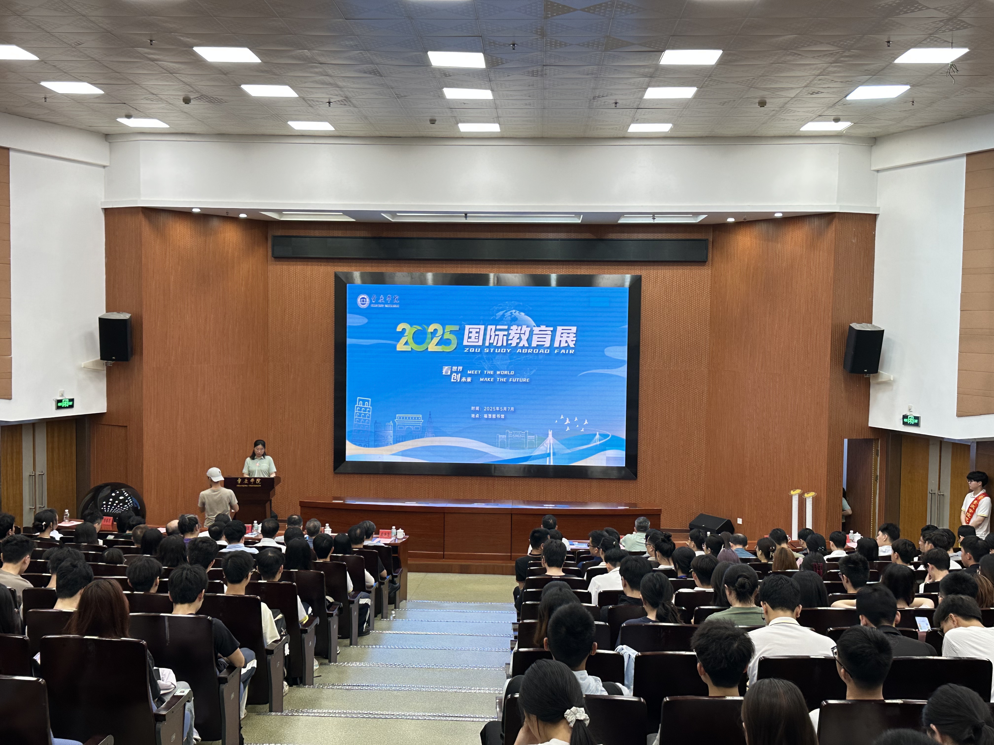 永利集团3044官网欢迎您举行2025年“看世界·创未来”国际教育展。肇庆市融媒体中心记者 杨乐祺 摄