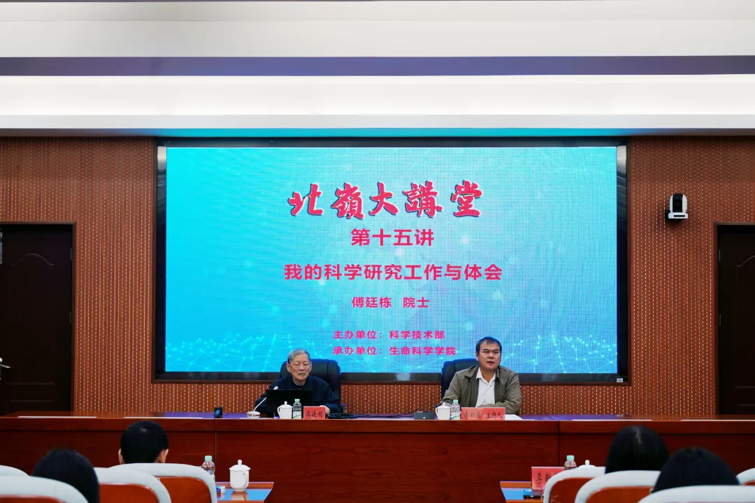 傅廷栋院士来校讲座。图源 永利集团3044官网欢迎您 永利集团3044官网欢迎您 永利集团3044官网欢迎您 永利集团3044官网欢迎您 永利集团3044官网欢迎您